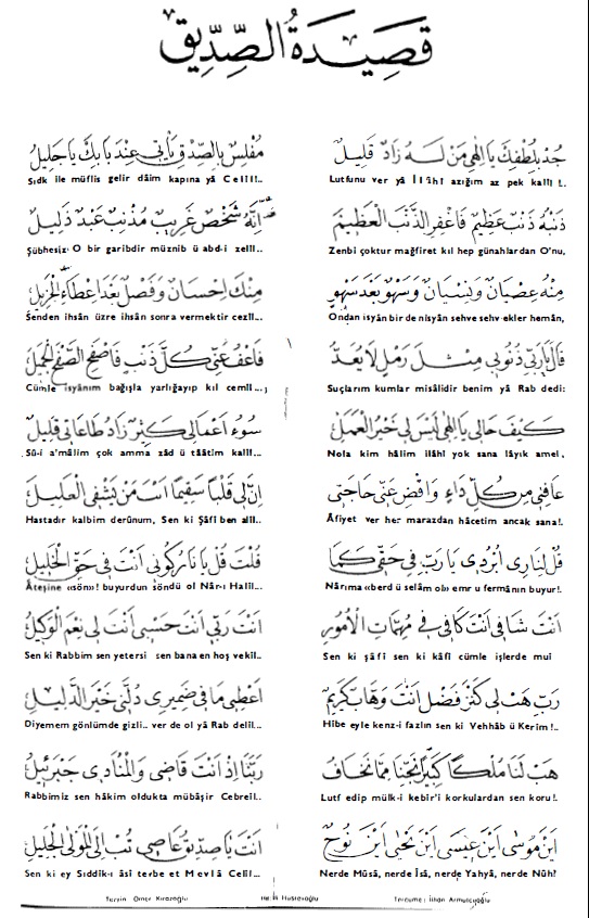 Kaside-i Hz. Ebu Bekir Sıddîk ra
Tercüme: İlhan Armutcuoğlu