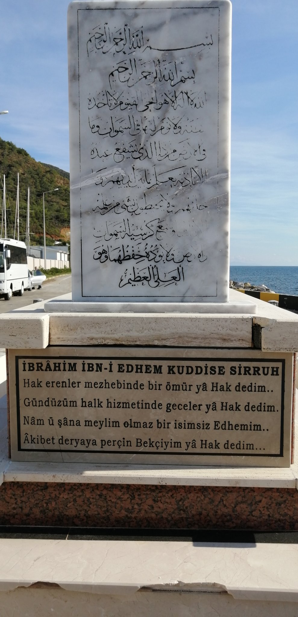İbrâhim b. Edhem hazretleri kabri 
yalancıboğaz marmaris
Kitâbe-i seng-i mezâr
fenerci dede